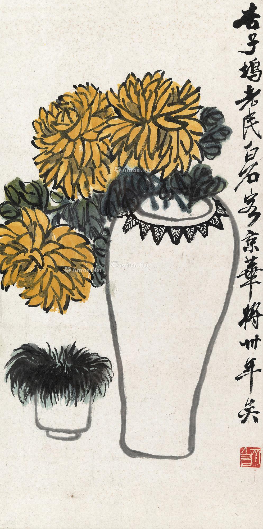 *0717 瓶菊 镜心 设色纸本