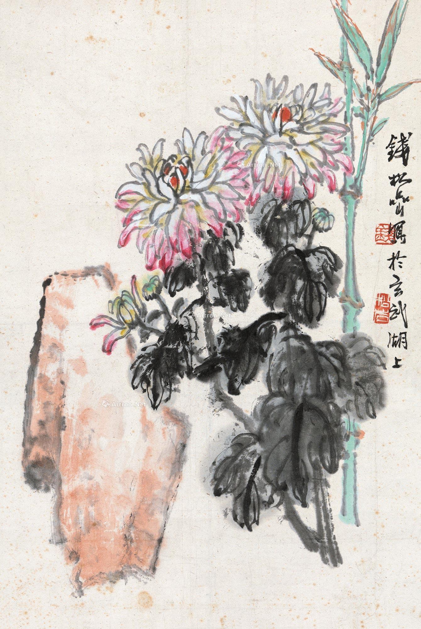 *0748 菊石图 镜心 设色纸本