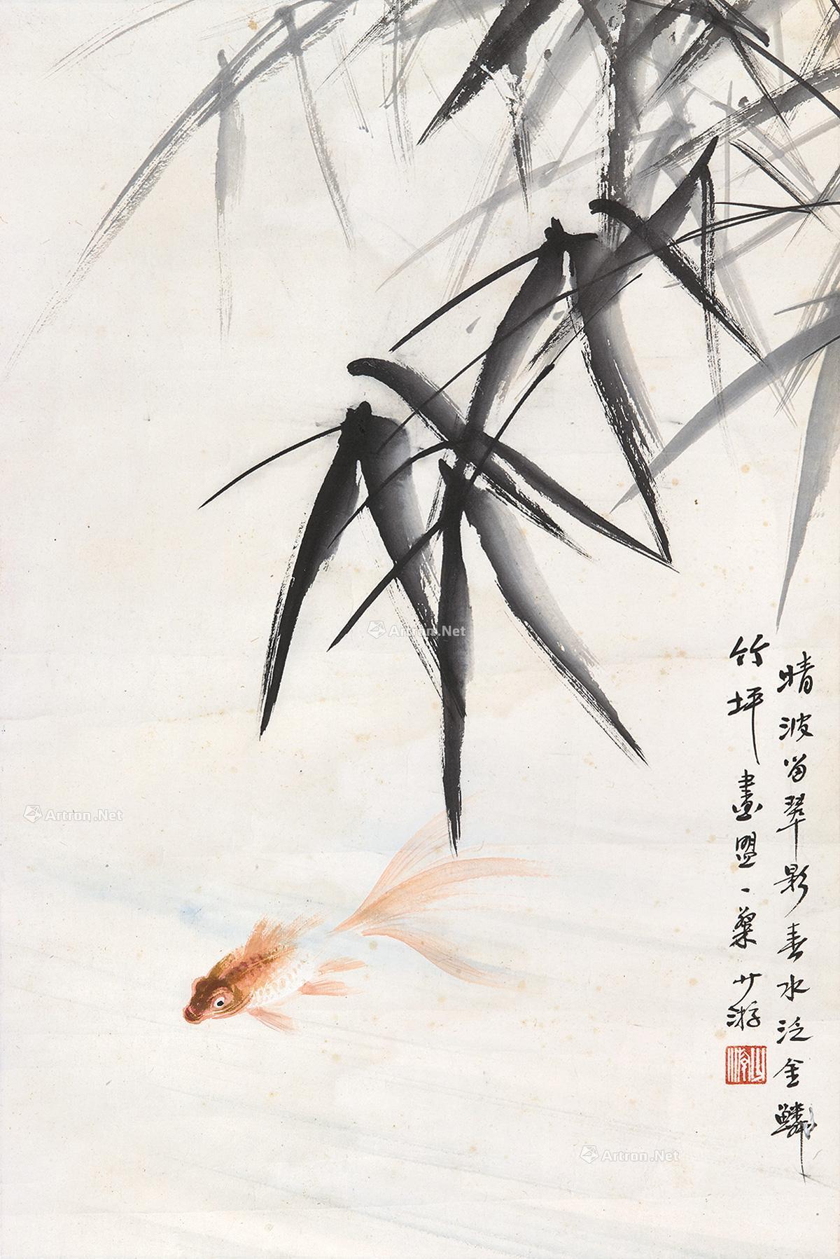 0463游鱼图镜片设色纸本