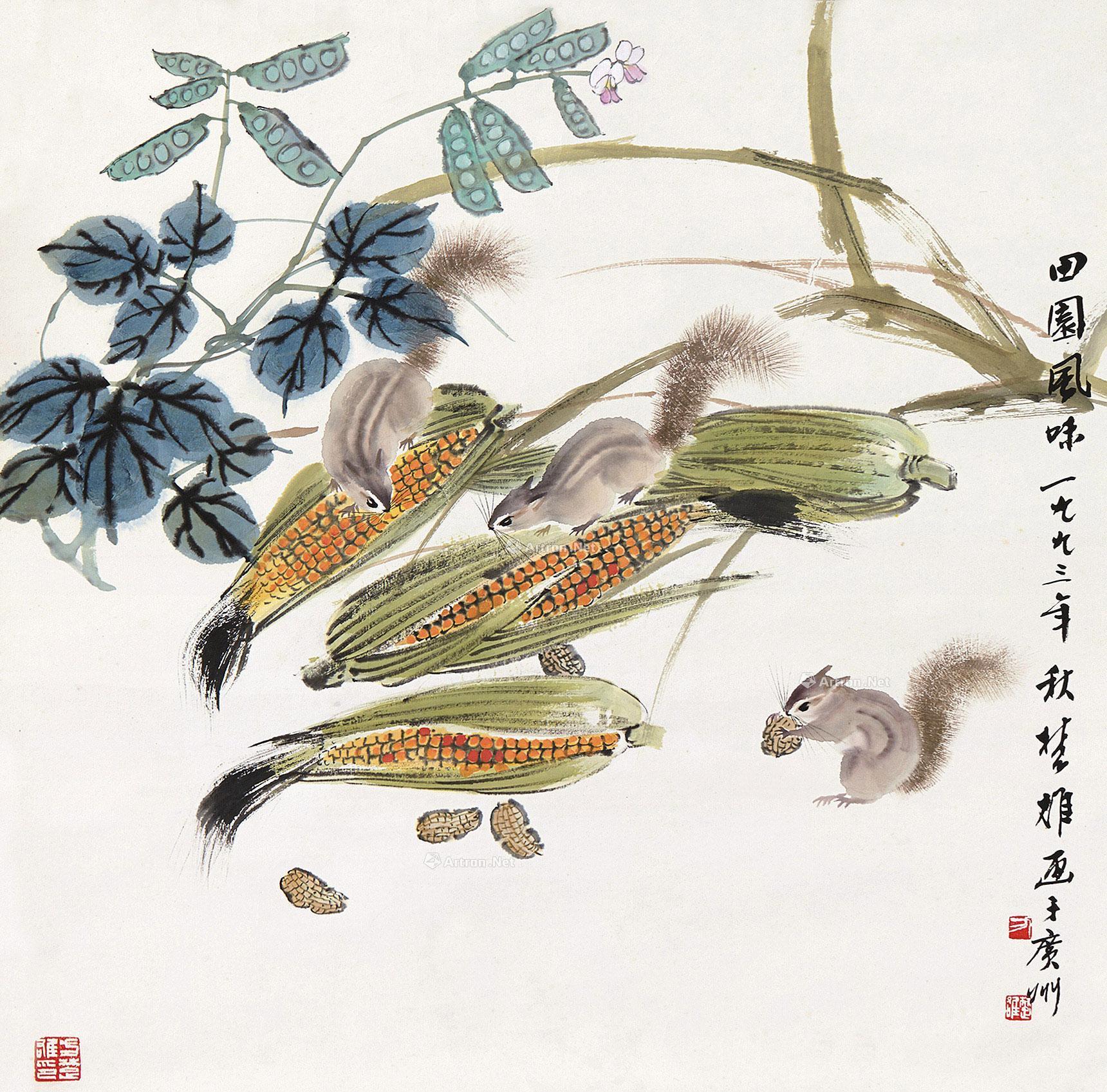 01921993年作田园风味镜片设色纸本