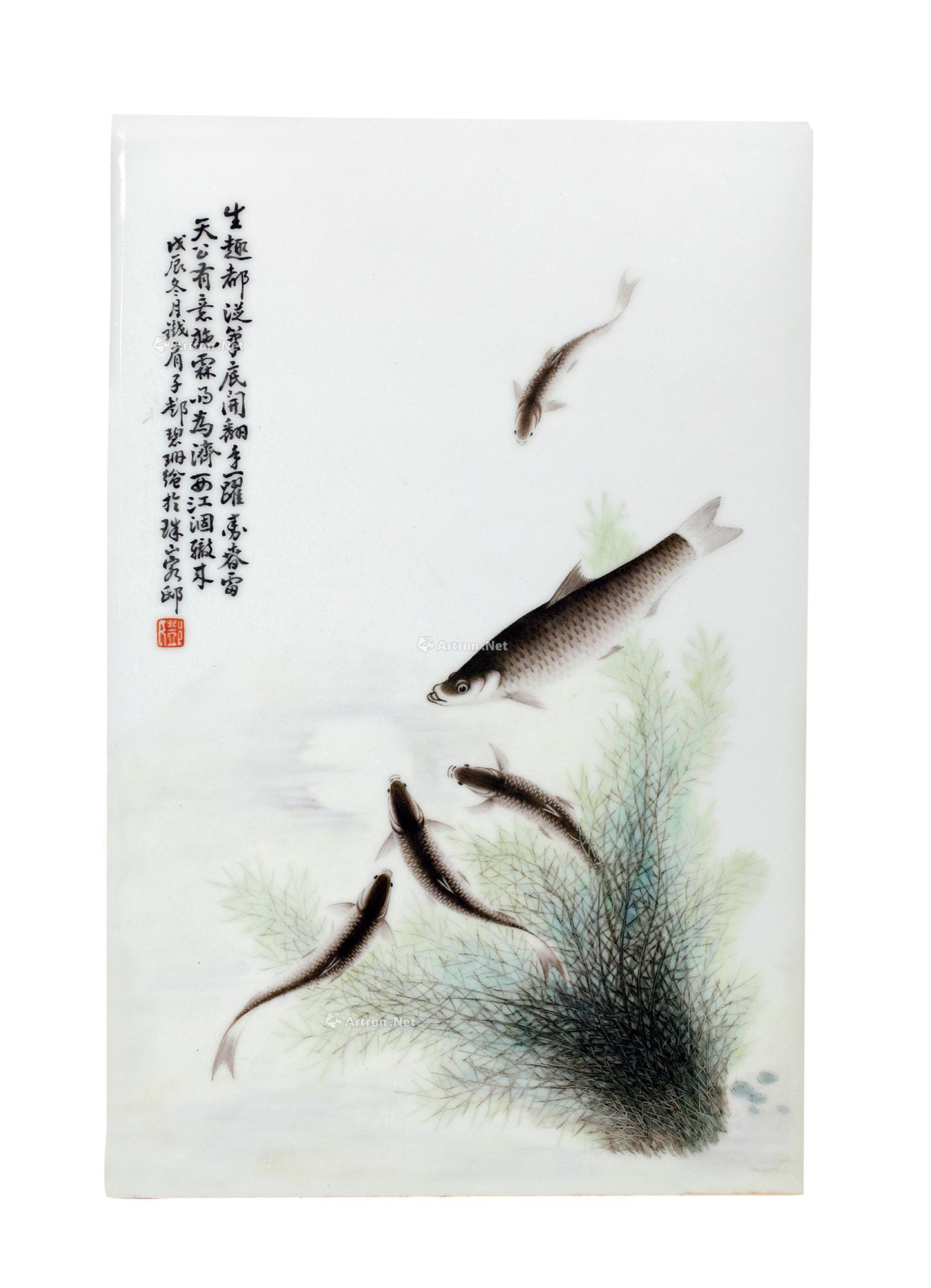 【邓碧珊 鱼乐图瓷板】拍卖品_图片_价格_鉴赏_民
