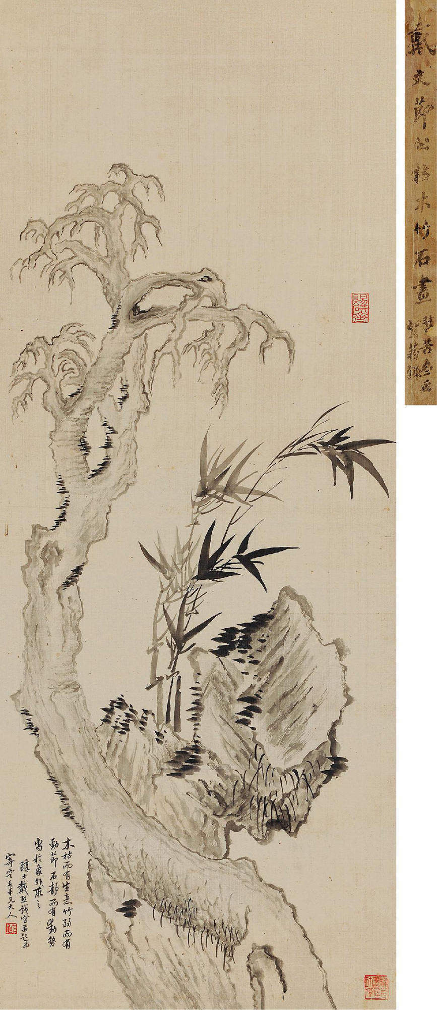 16358枯木竹石立轴水墨绢本