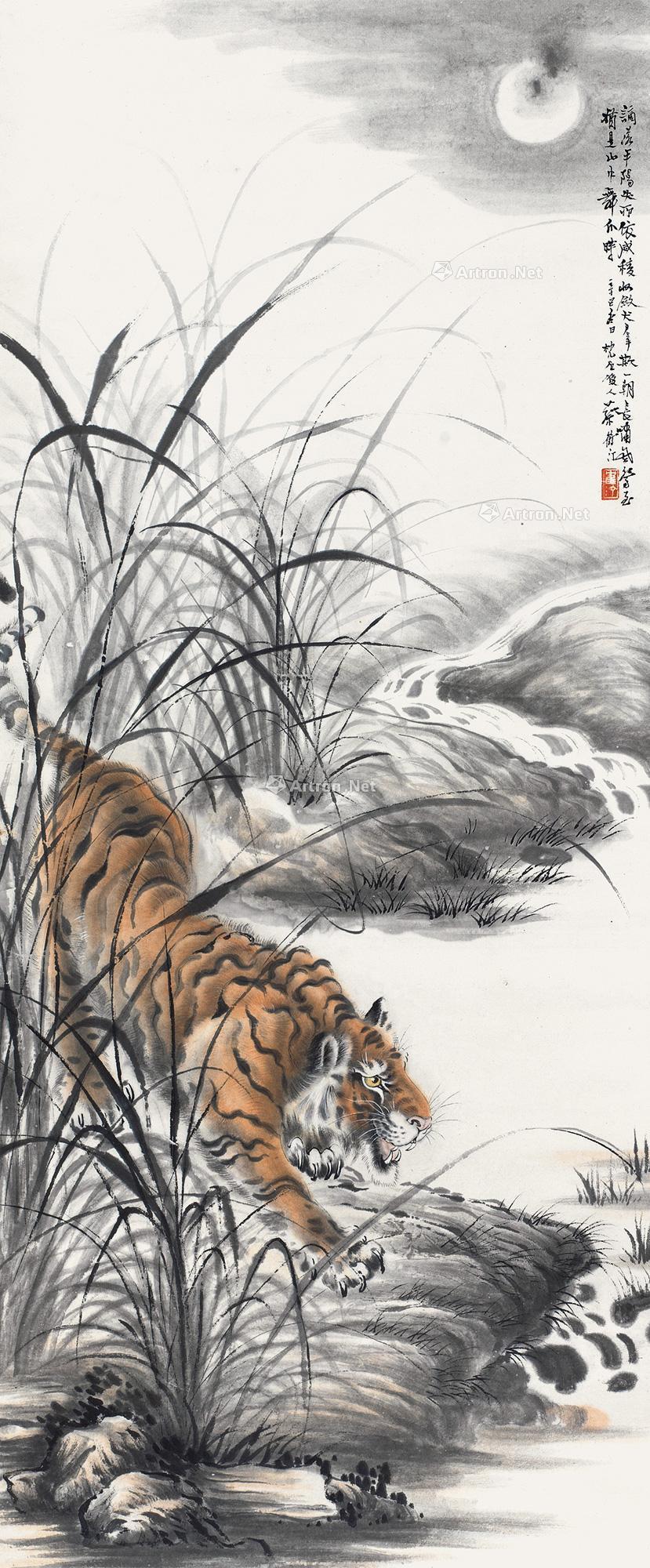 1811 1941年作 虎落平阳 立轴 设色纸本