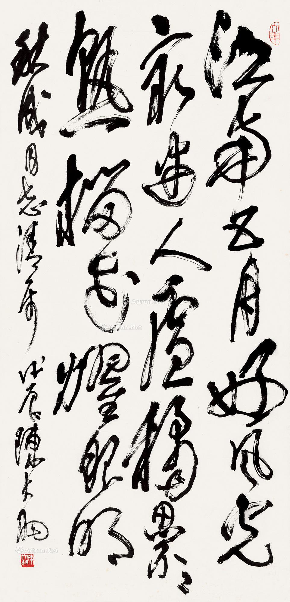 公司 2015秋拍暨五周年庆拍卖会 《独见陈君》——陈大羽大师作品专场