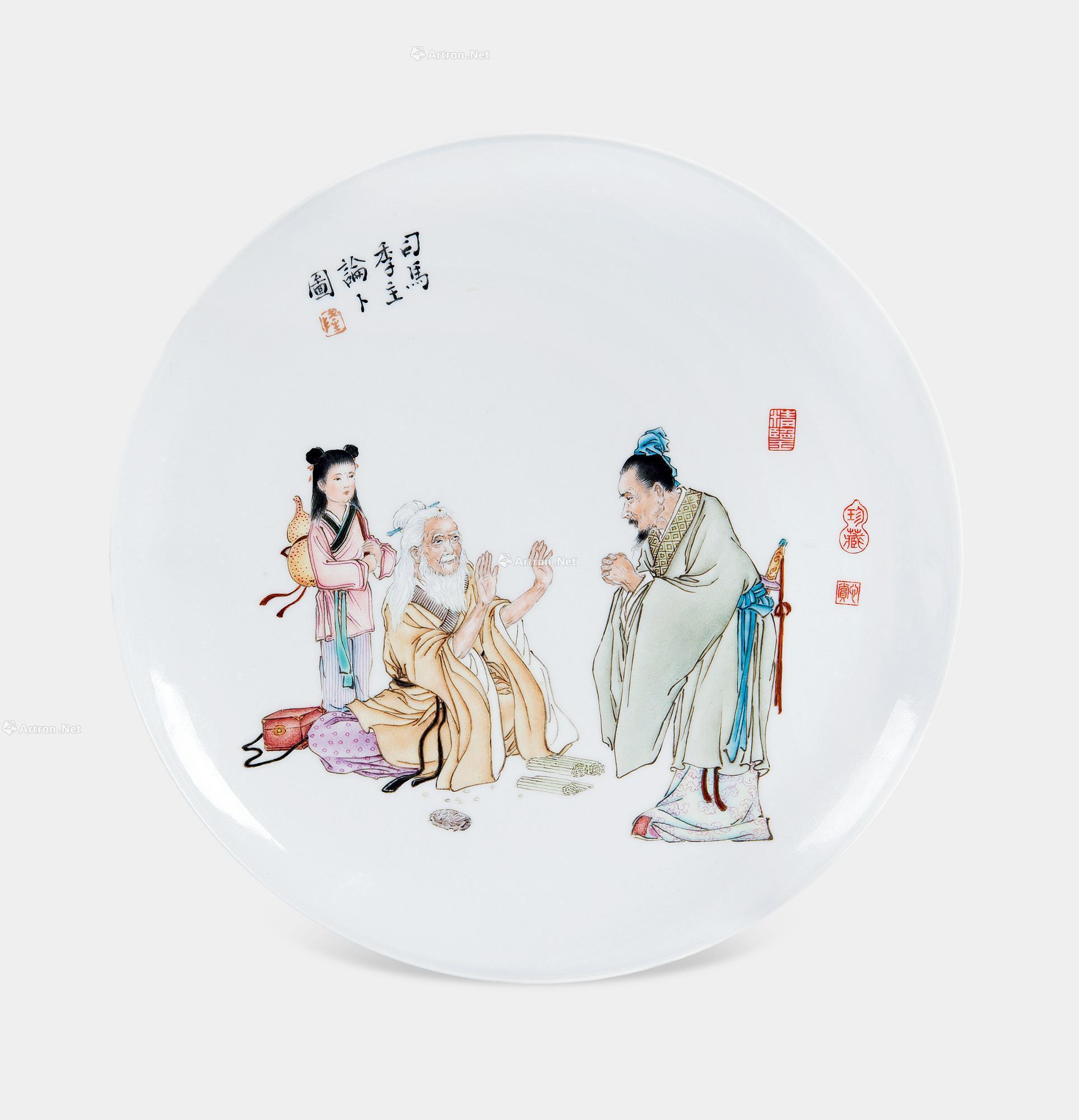 020870年代后期王隆夫司马季主论卜图粉彩圆盘