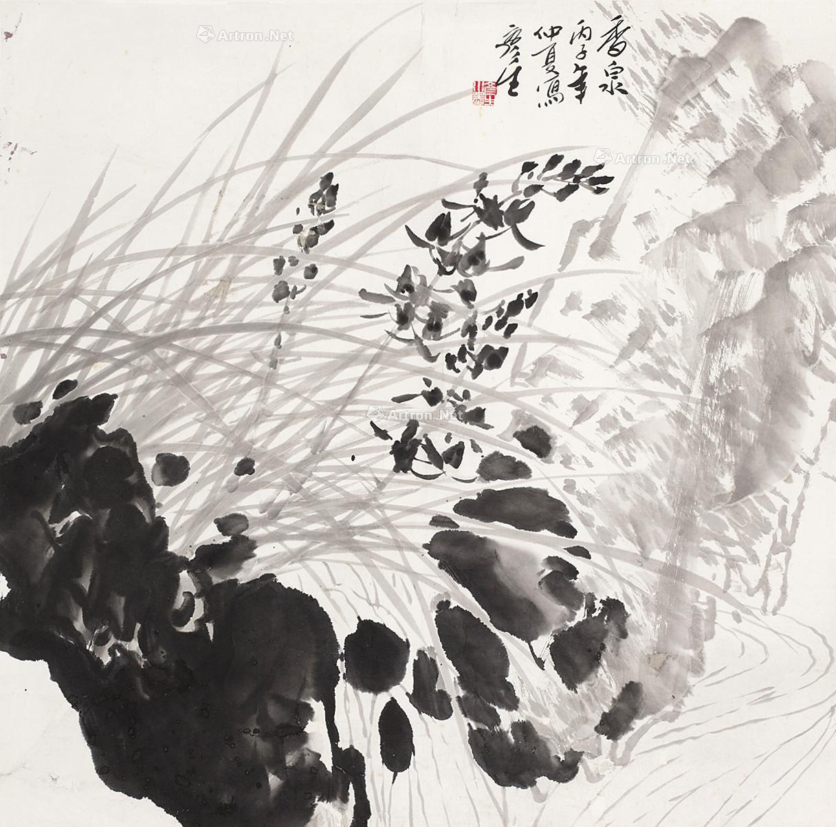 0034丙子1996年作香泉镜片水墨纸本