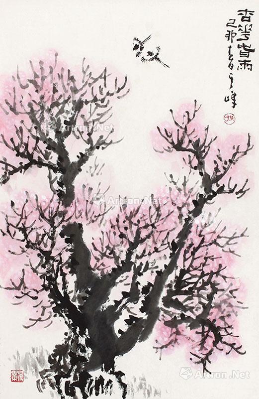 【杏花春雨 软片 设色纸本】拍卖品_图片_价格_鉴赏_绘画_雅昌艺术品