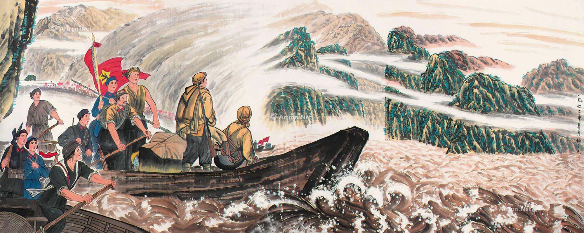 0119渡江镜片纸本