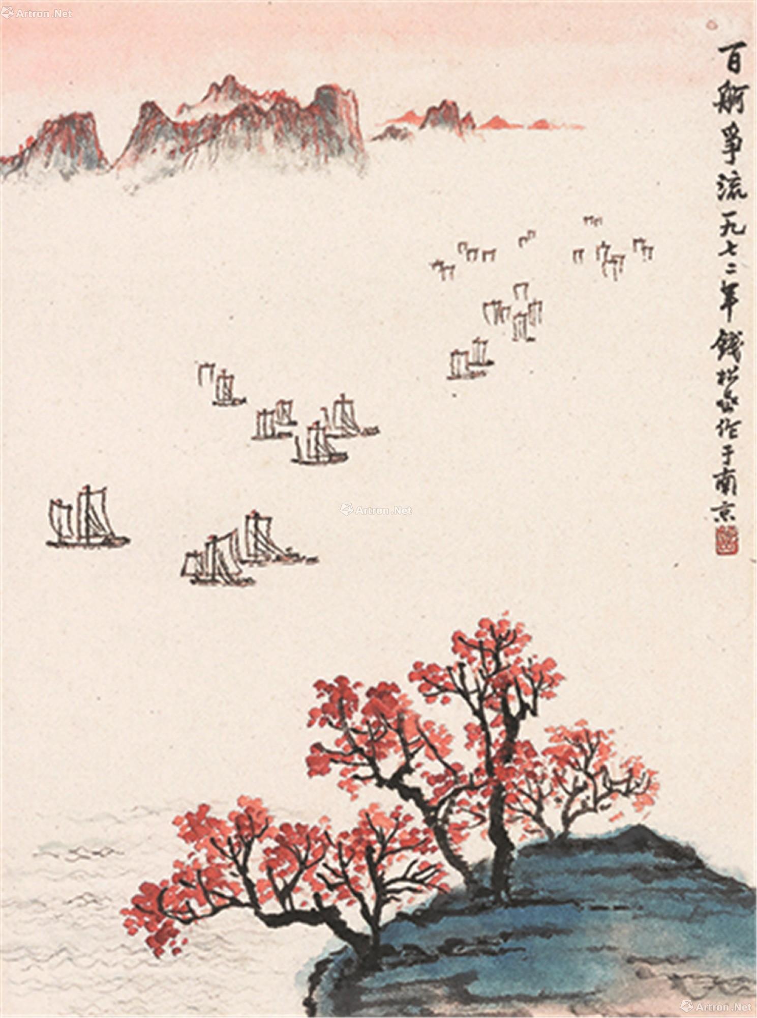 0331百舸争流立轴设色纸本