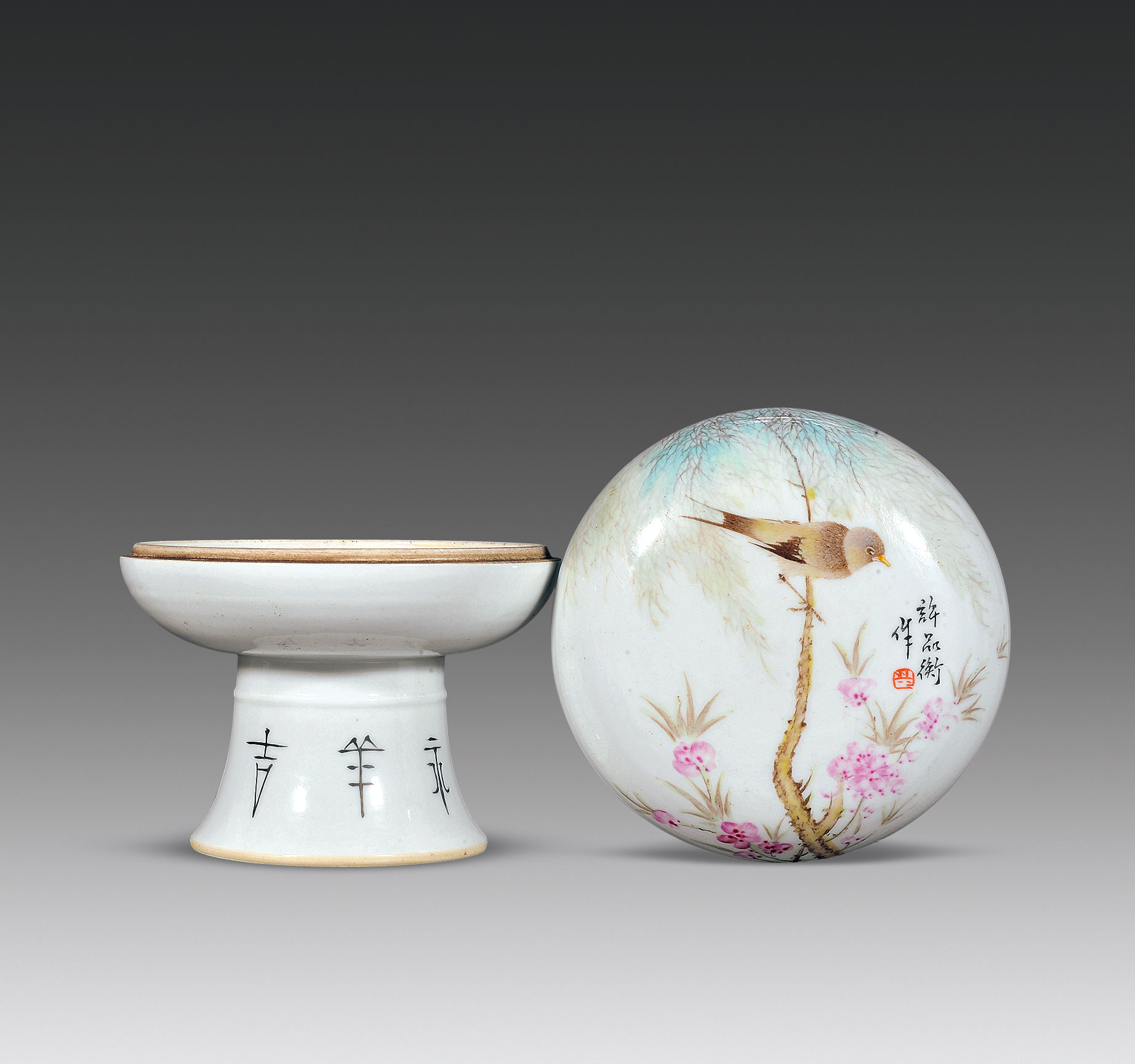 【民国 许品衡款浅绛彩花鸟纹豆】拍卖品_图片_价格_鉴赏_民国瓷器