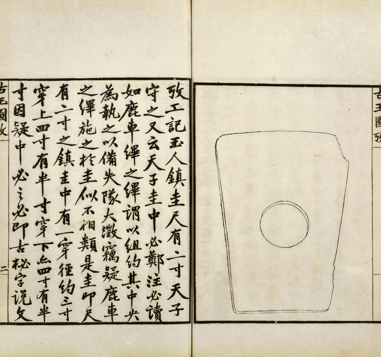 品 展览 艺术家 图书 专题 lot号:搜索 收藏 分享到: 图片中的放大镜