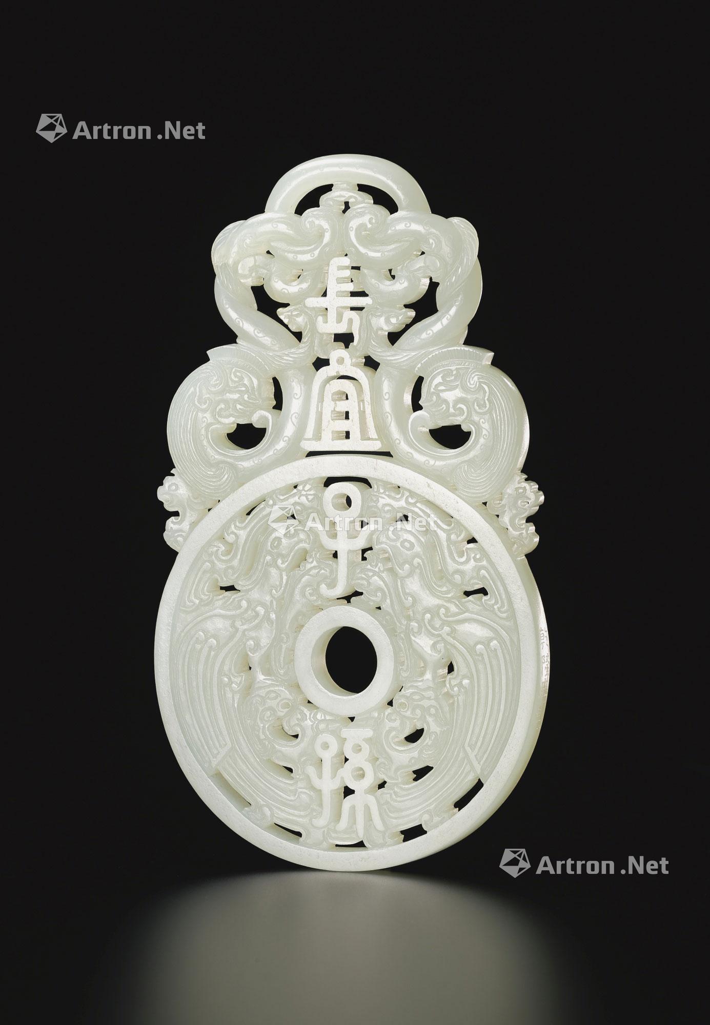 3002清乾隆白玉透雕夔凤纹长宜子孙珮