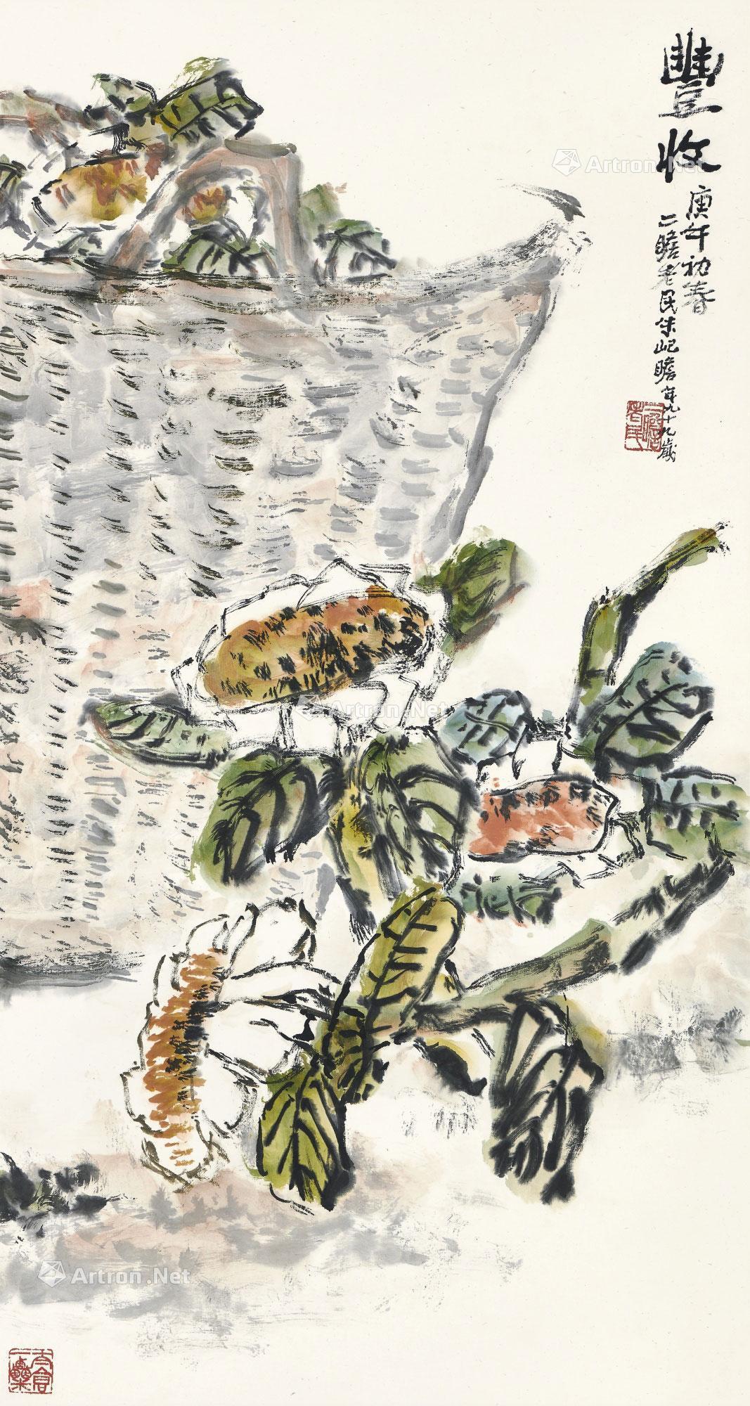 【1990年作 丰收 立轴 设色纸本】拍卖品_图片_价格_鉴赏_绘画_雅昌