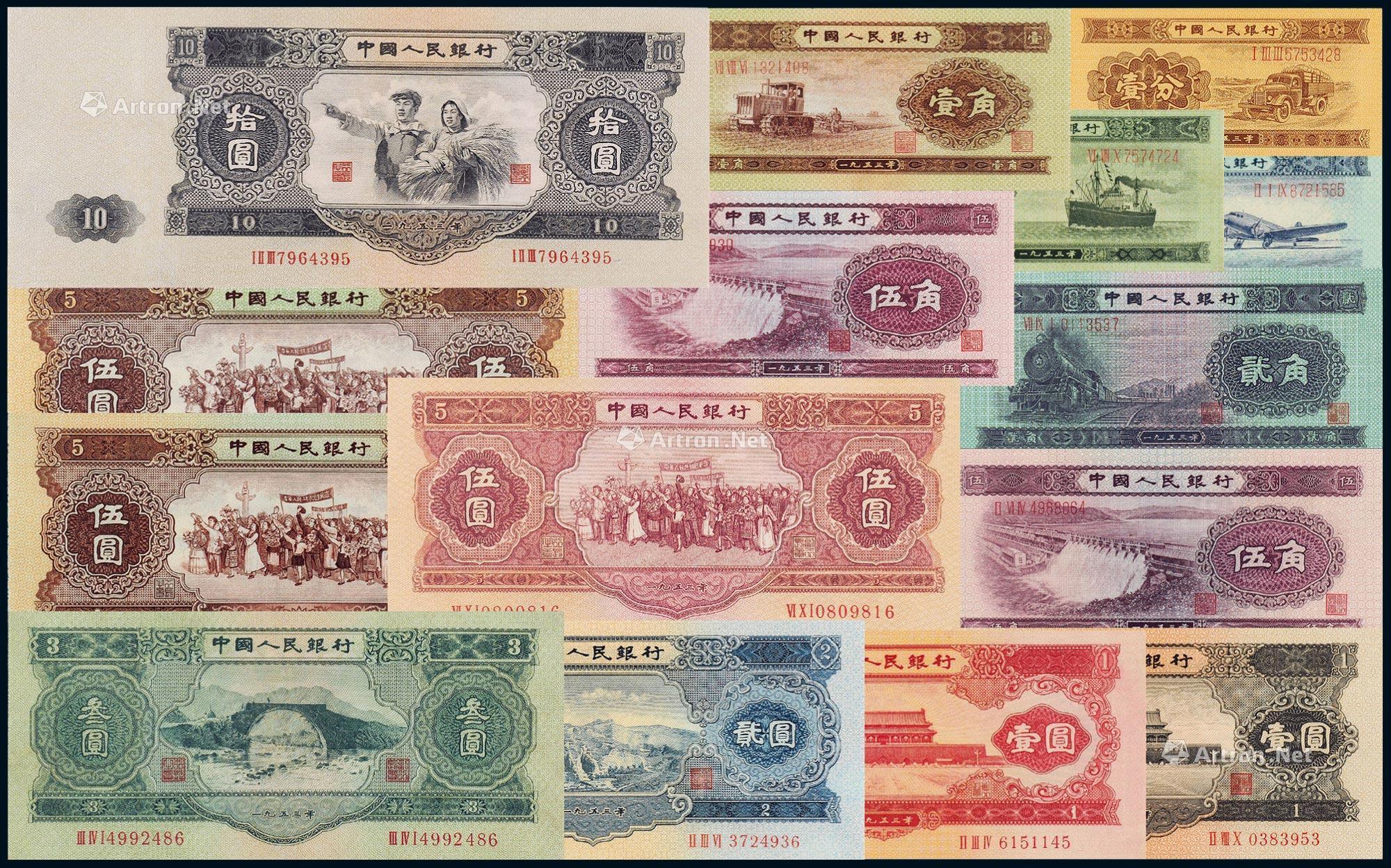 三版10元大团结纸币拥有独特的收藏价值_第三套人民币