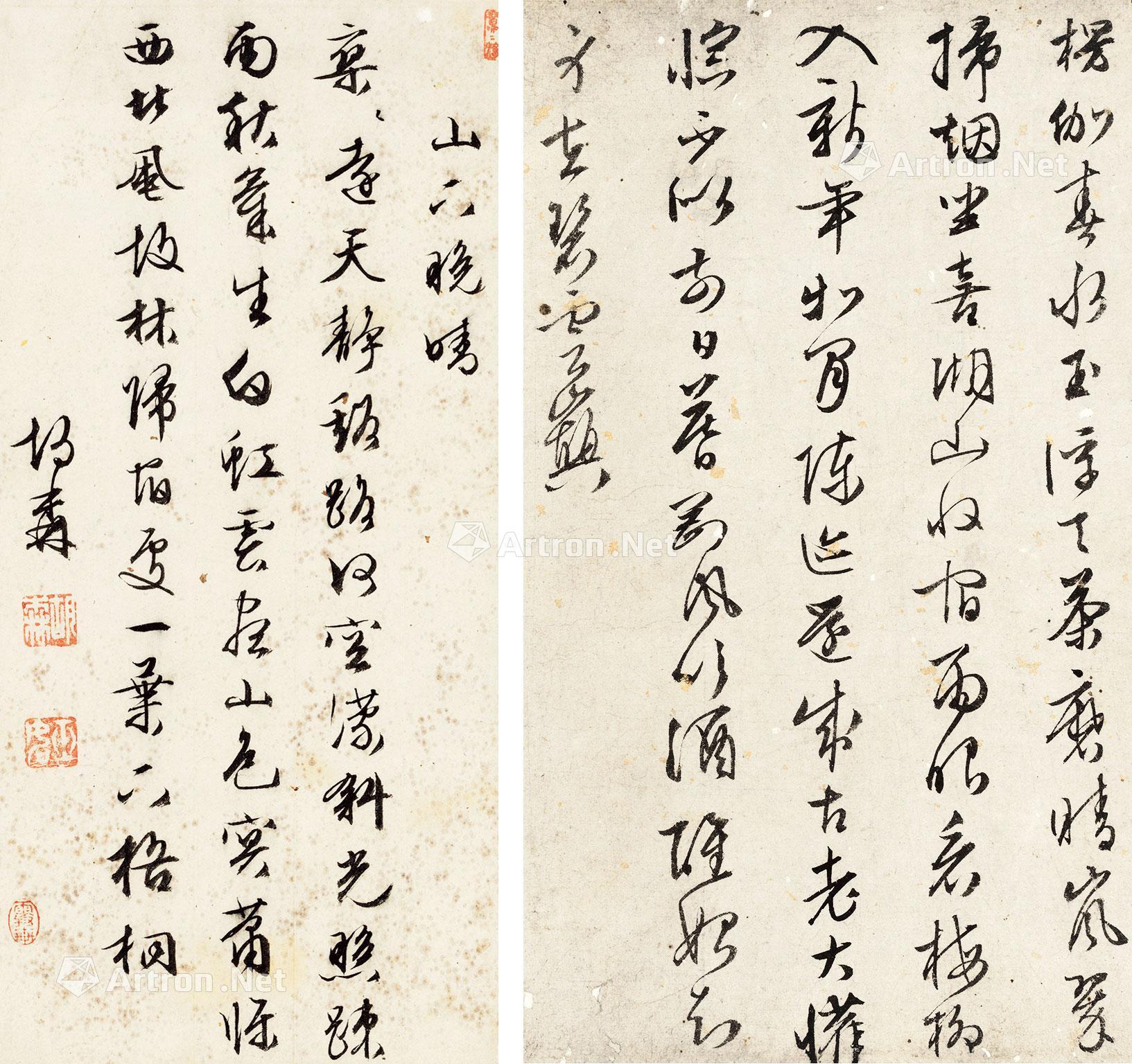 【行书诗两首 镜片 水墨纸本】拍卖品_图片_价格_鉴赏_书法_雅昌艺术品拍卖网
