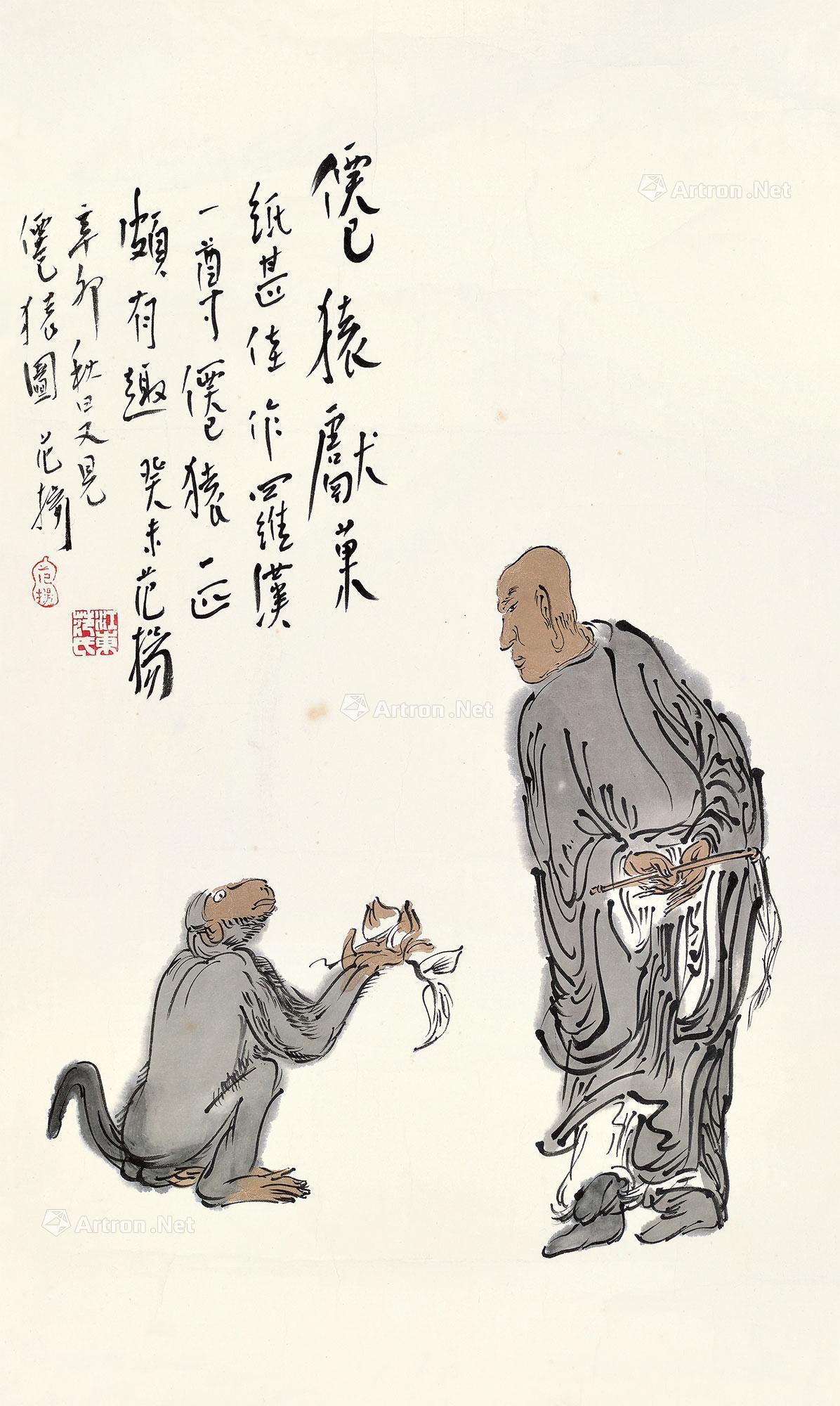 0502仙猿献果图镜片纸本