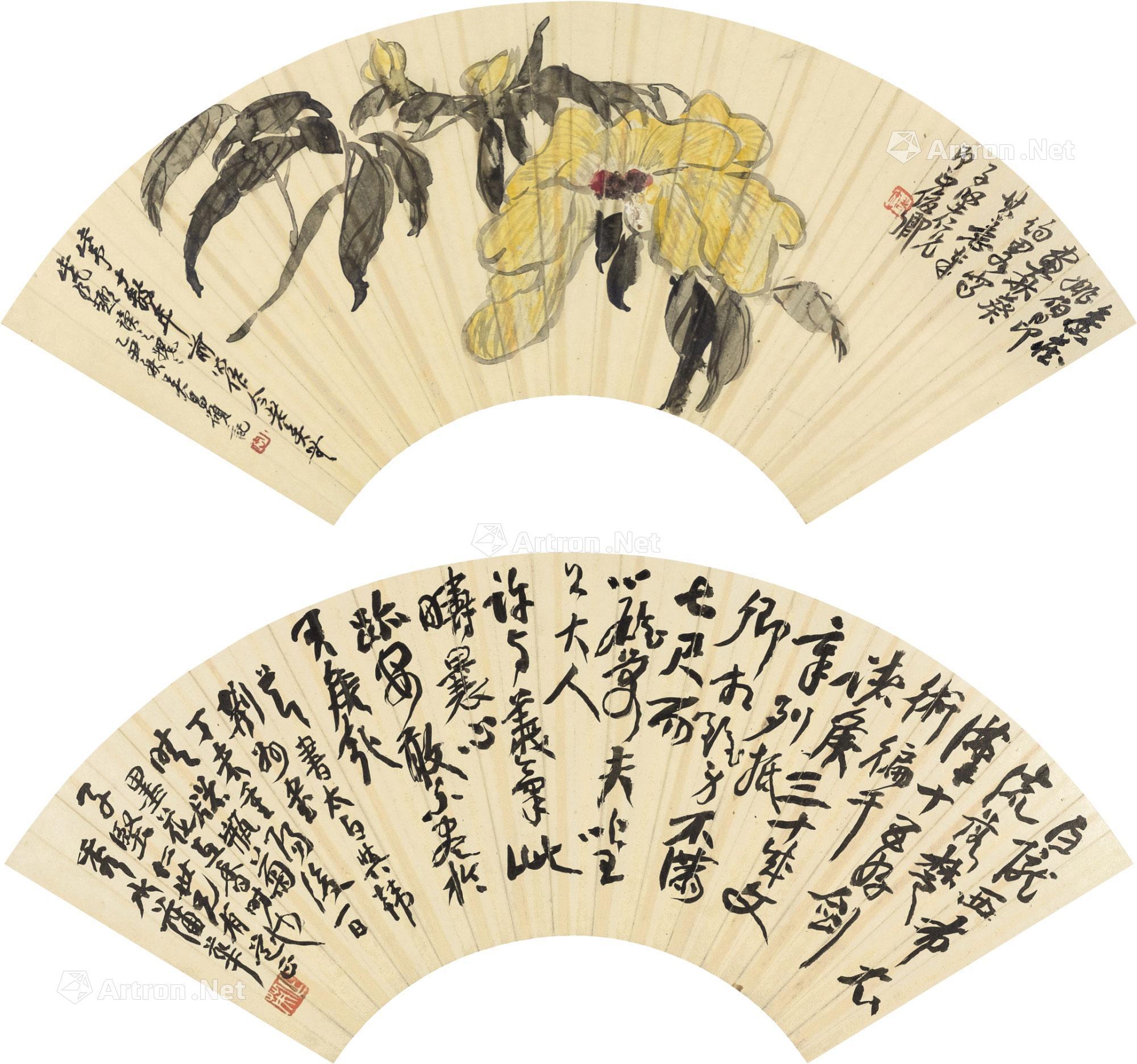 【1907年作 秋葵 行书 （一对） 扇面 镜框 设色 水墨纸本】拍卖品_图片_价格_鉴赏_绘画_雅昌艺术品拍卖网