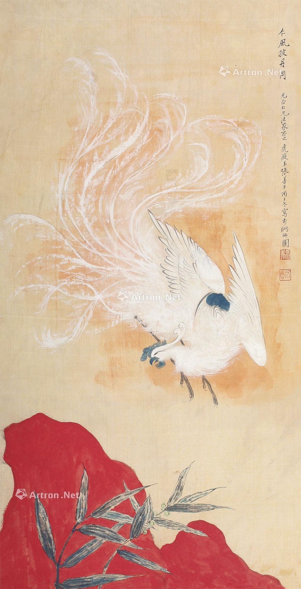 06121936年作凤凰立轴绢本设色