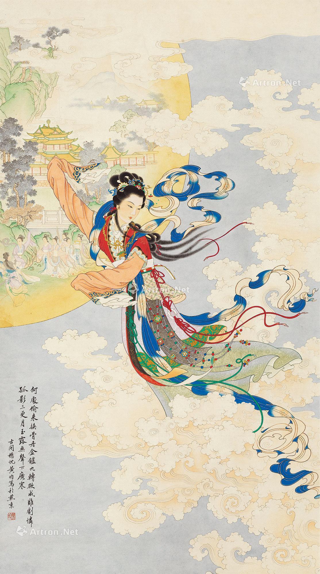 0561嫦娥奔月立轴设色纸本