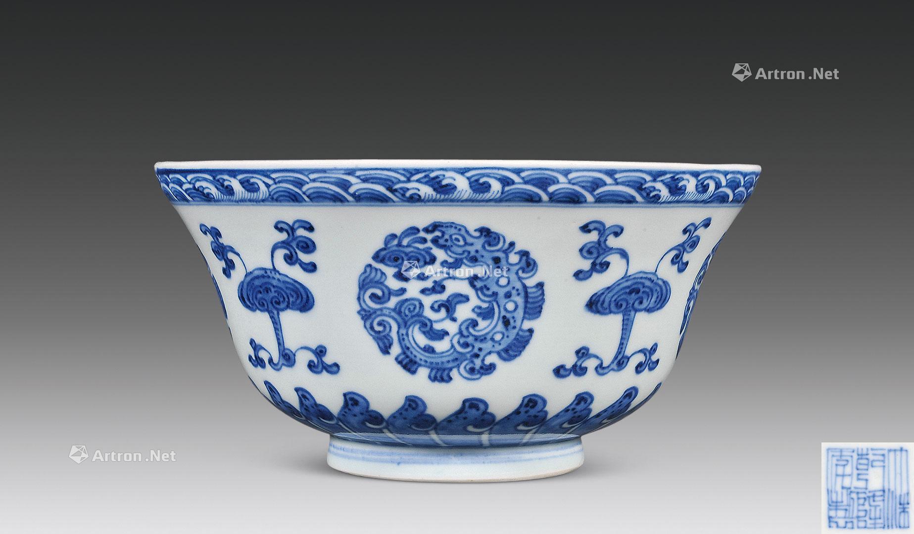 2482清乾隆青花团龙灵芝纹碗