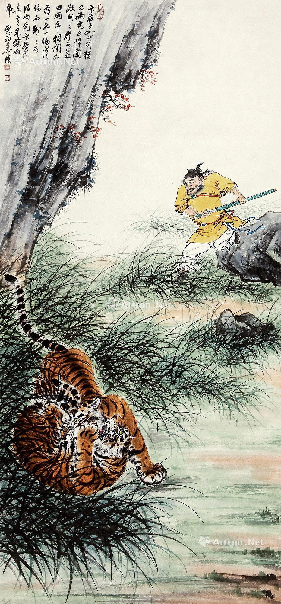 0303 卞庄刺虎图 立轴 设色纸本