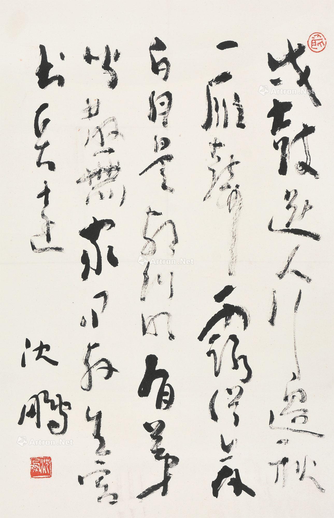 【草书杜甫诗 立轴 水墨纸本】拍卖品_图片_价格_鉴赏_书法_雅昌艺术