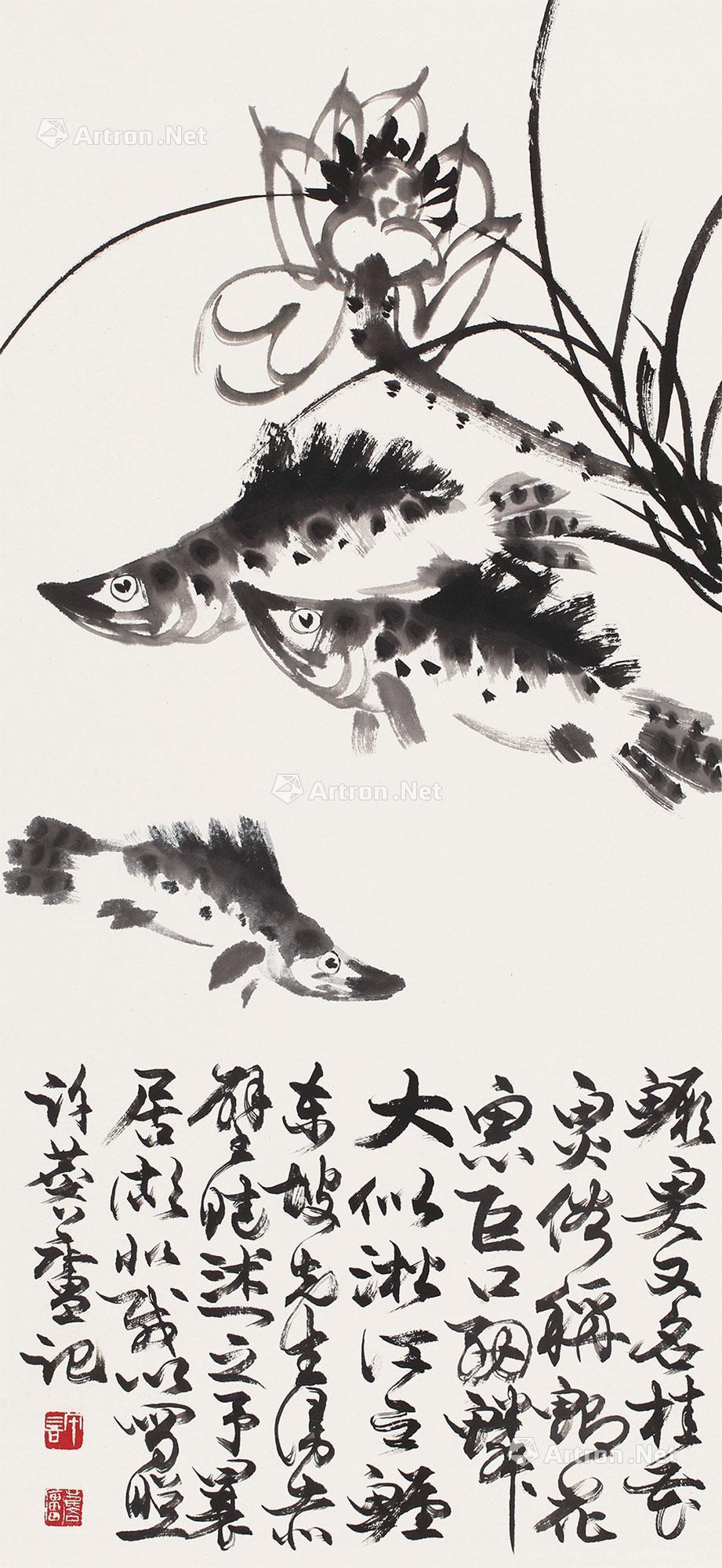 0511鳜鱼图立轴水墨纸本