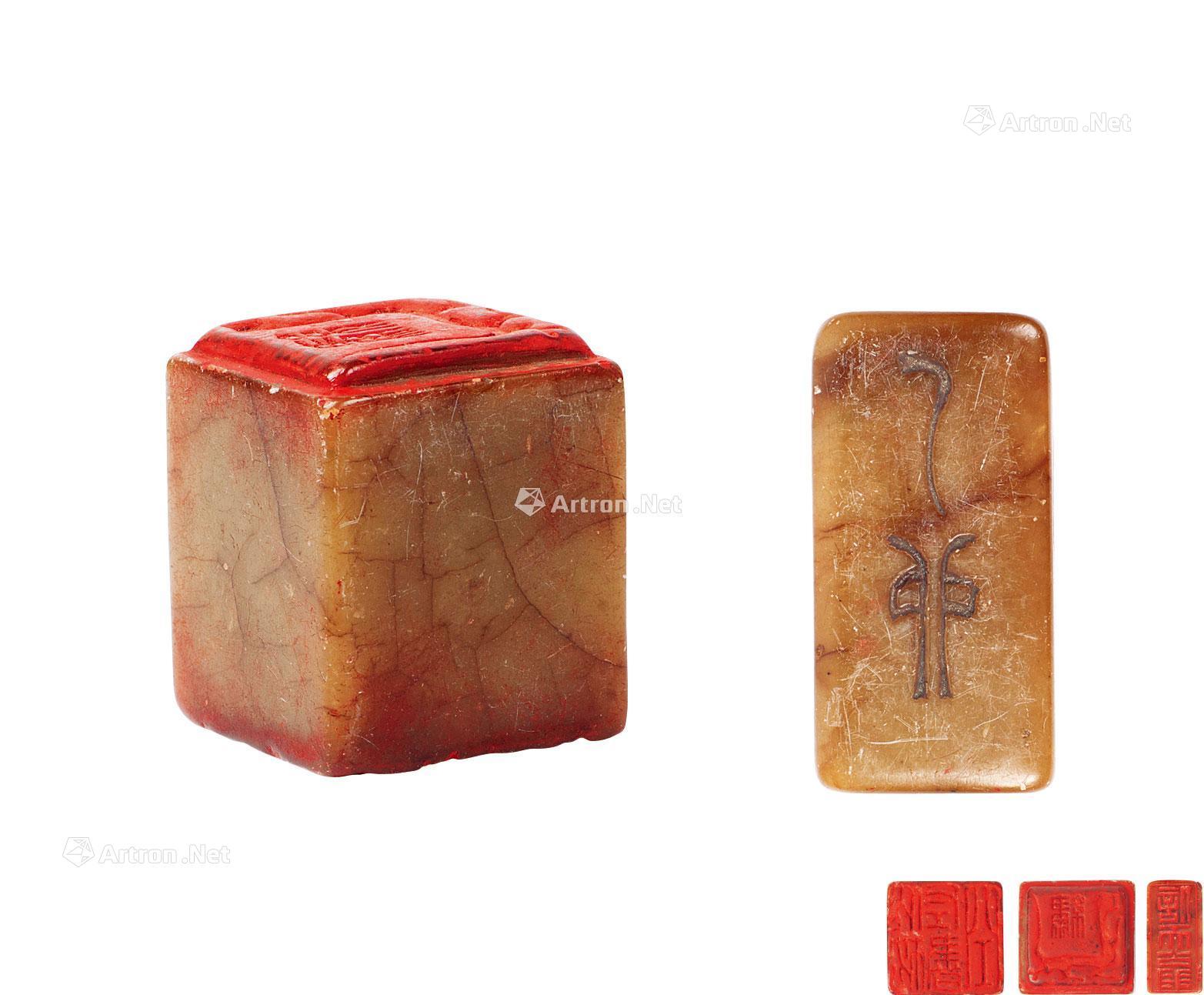 【高凤翰刻印章二方 纸本】拍卖品_图片_价格_鉴赏_印章_雅昌艺术品