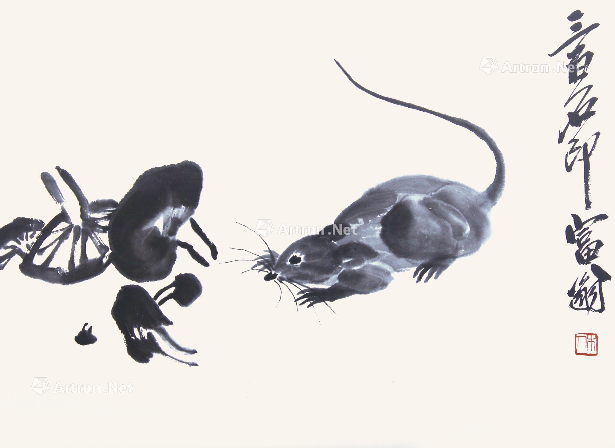 近现代画鼠的画家图片