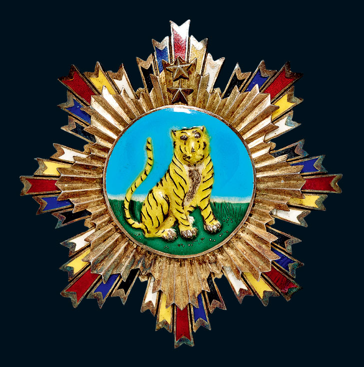 5871民国北洋政府二等文虎勋章