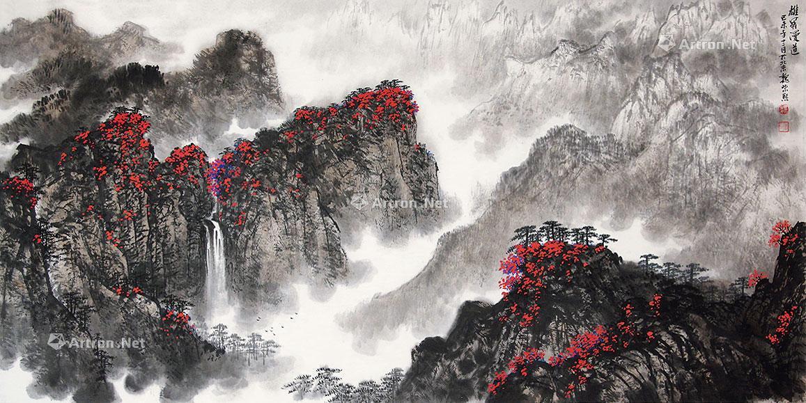 【雄关漫道 镜片 设色纸本】拍卖品_图片_价格_鉴赏_绘画_雅昌艺术品