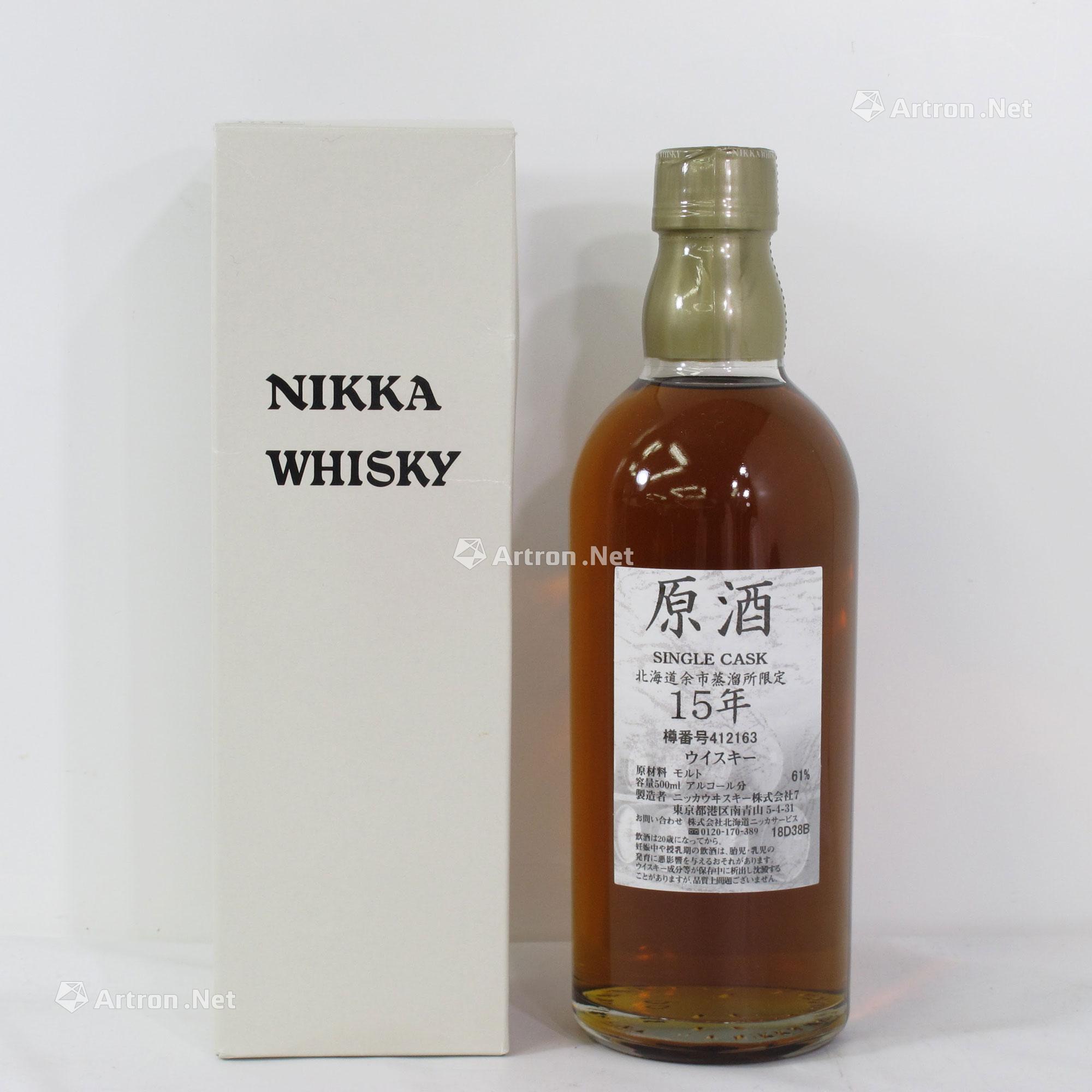 余市原酒15年蒸留所贩売限定 拍卖品 图片 价格 鉴赏 工艺品其它 雅昌艺术品拍卖网