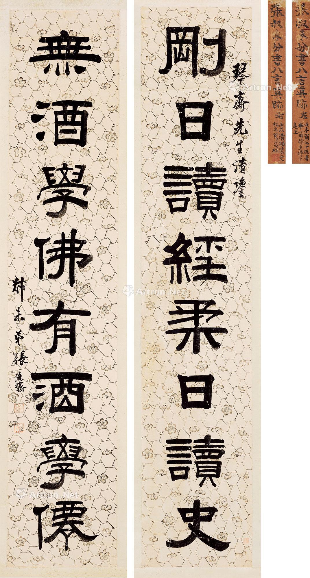 【隶书八言联 立轴 纸本】拍卖品_图片_价格_鉴赏_书法_雅昌艺术品拍卖网