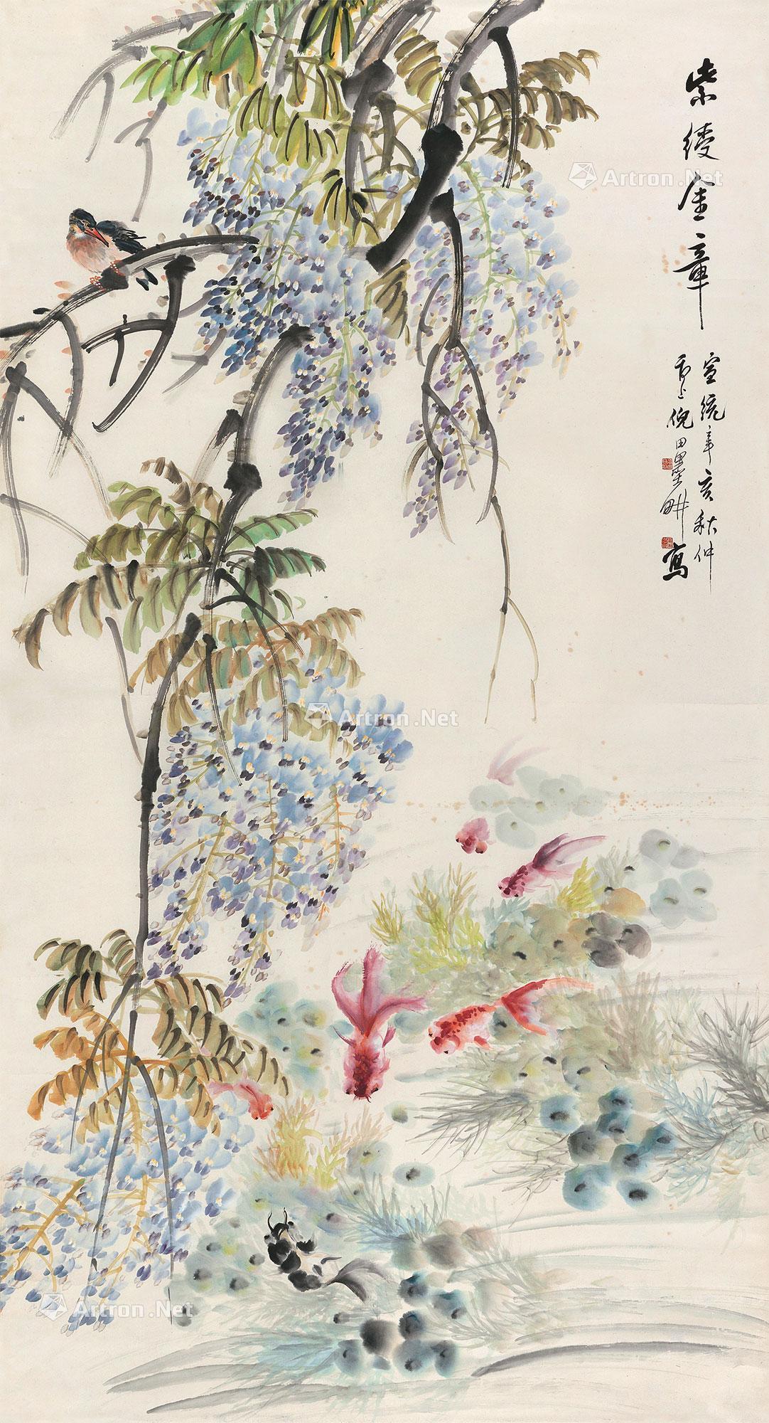 【1911年作 紫绶金章 立轴 设色纸本】拍卖品_图片_价格_鉴赏_绘画_雅昌艺术品拍卖网