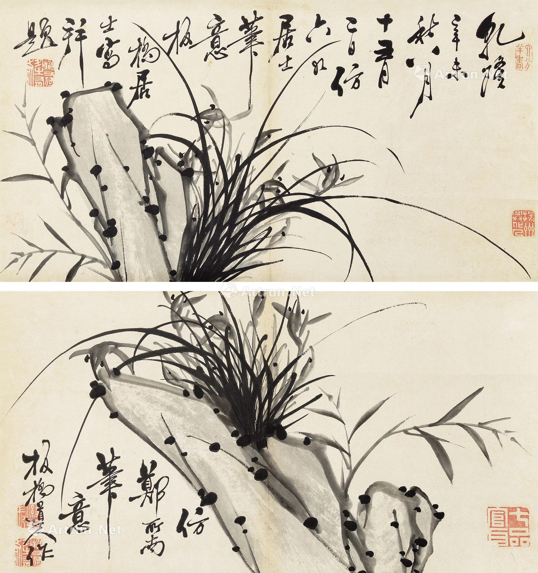 0385山石兰花图立轴纸本水墨