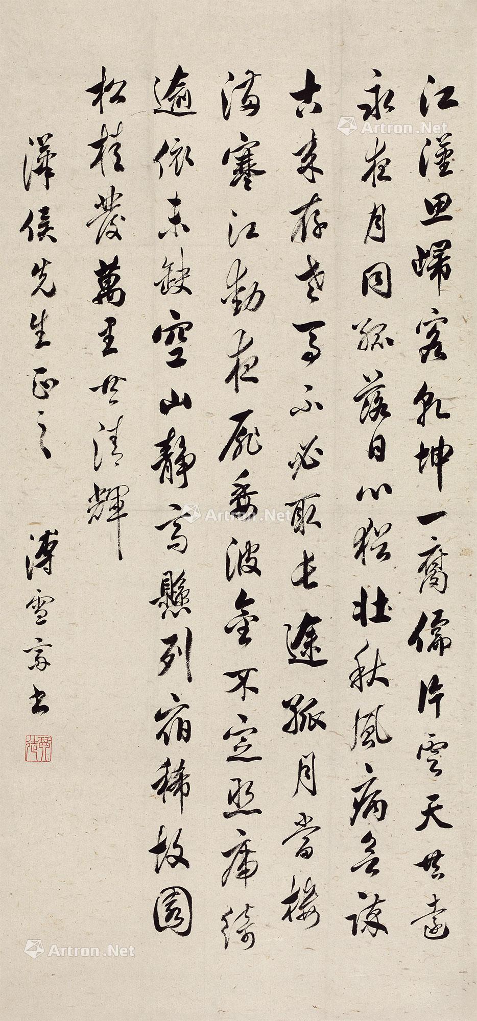 【行书杜甫诗 立轴 纸本】拍卖品_图片_价格_鉴赏_书法_雅昌艺术品