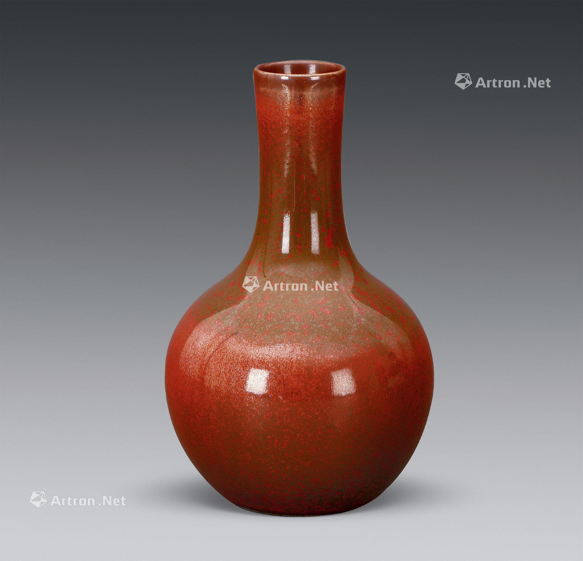 0016清铁锈花常丰轩珍玩器千球瓶