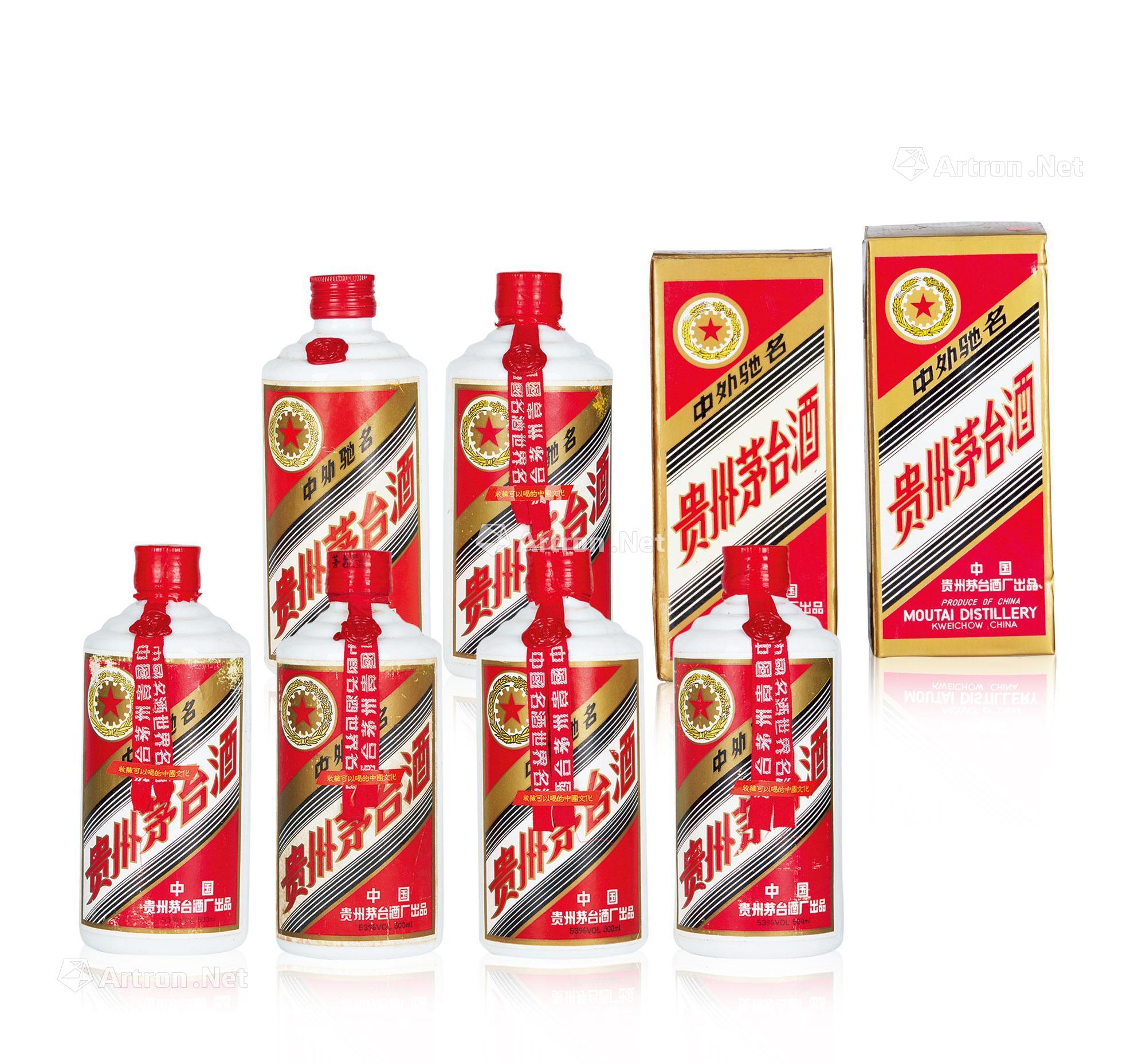 3503 1994-1996年产五星牌铁盖茅台酒