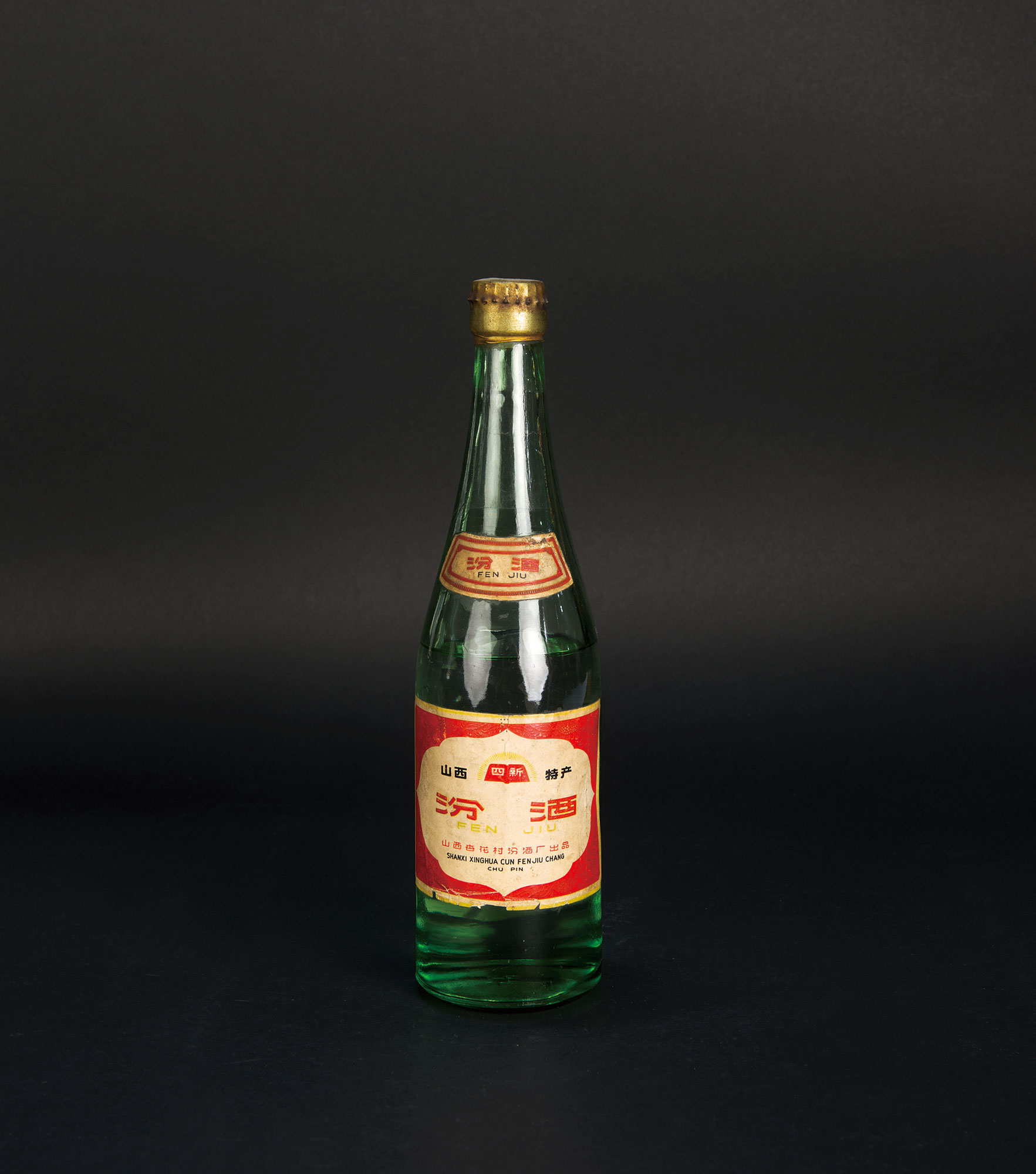 0325 上世纪70年代 汾酒(四新汾酒)