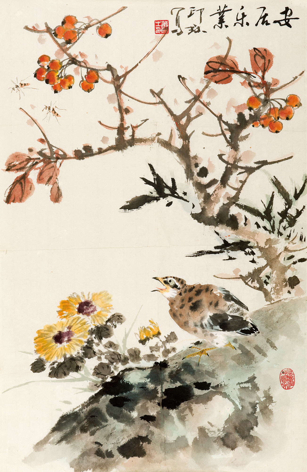 0478安居乐业镜心纸本设色