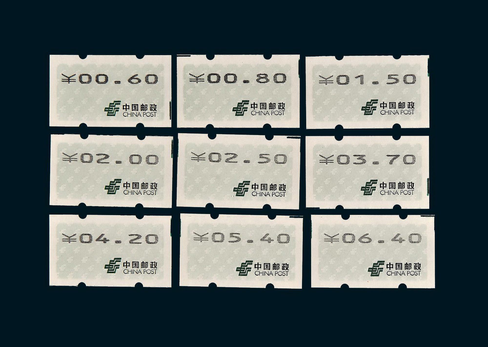11482 1999年黑电子邮票带色标规矩线新全套九枚