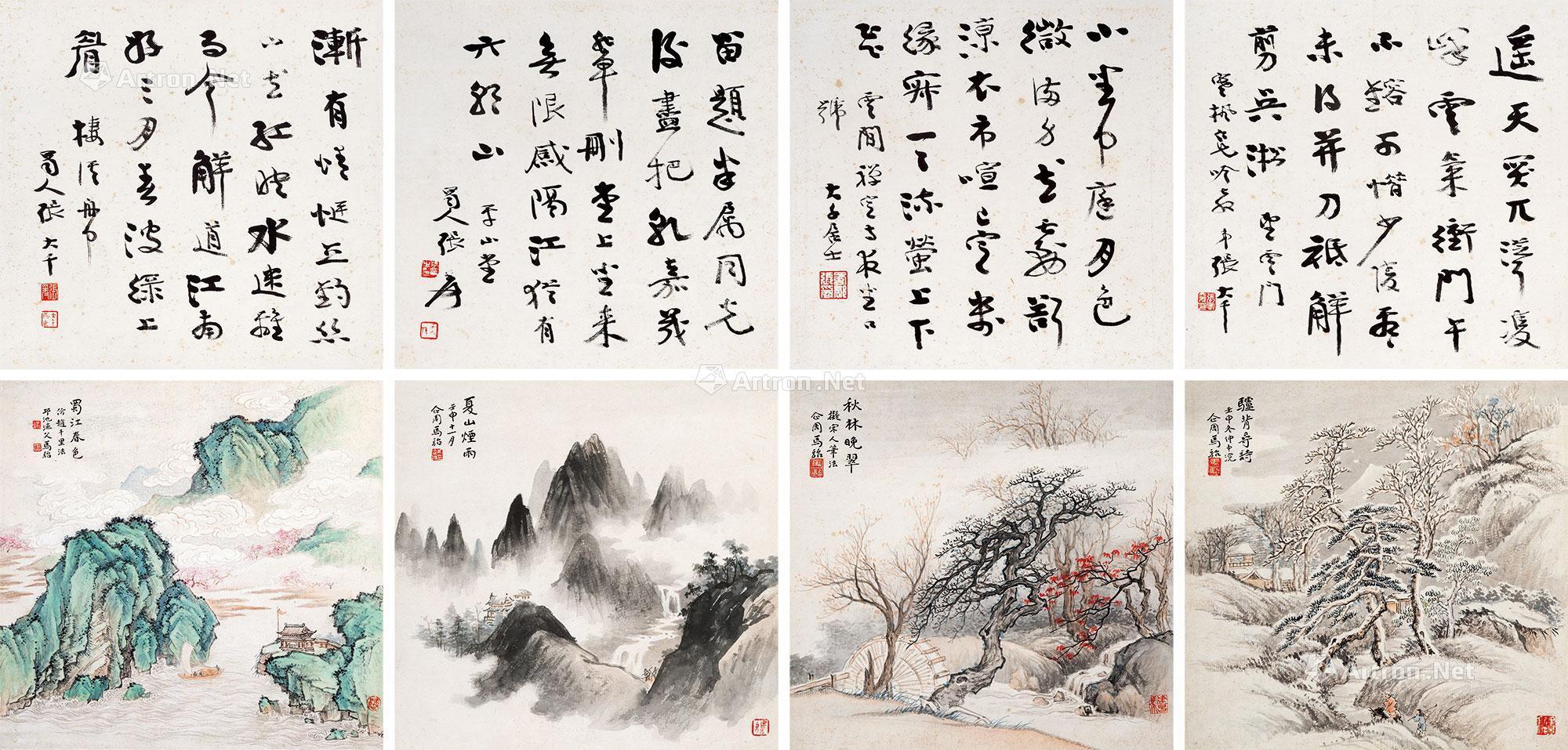 春夏秋冬镜心设色纸本 拍卖品 图片 价格 鉴赏 绘画 雅昌艺术品拍卖网