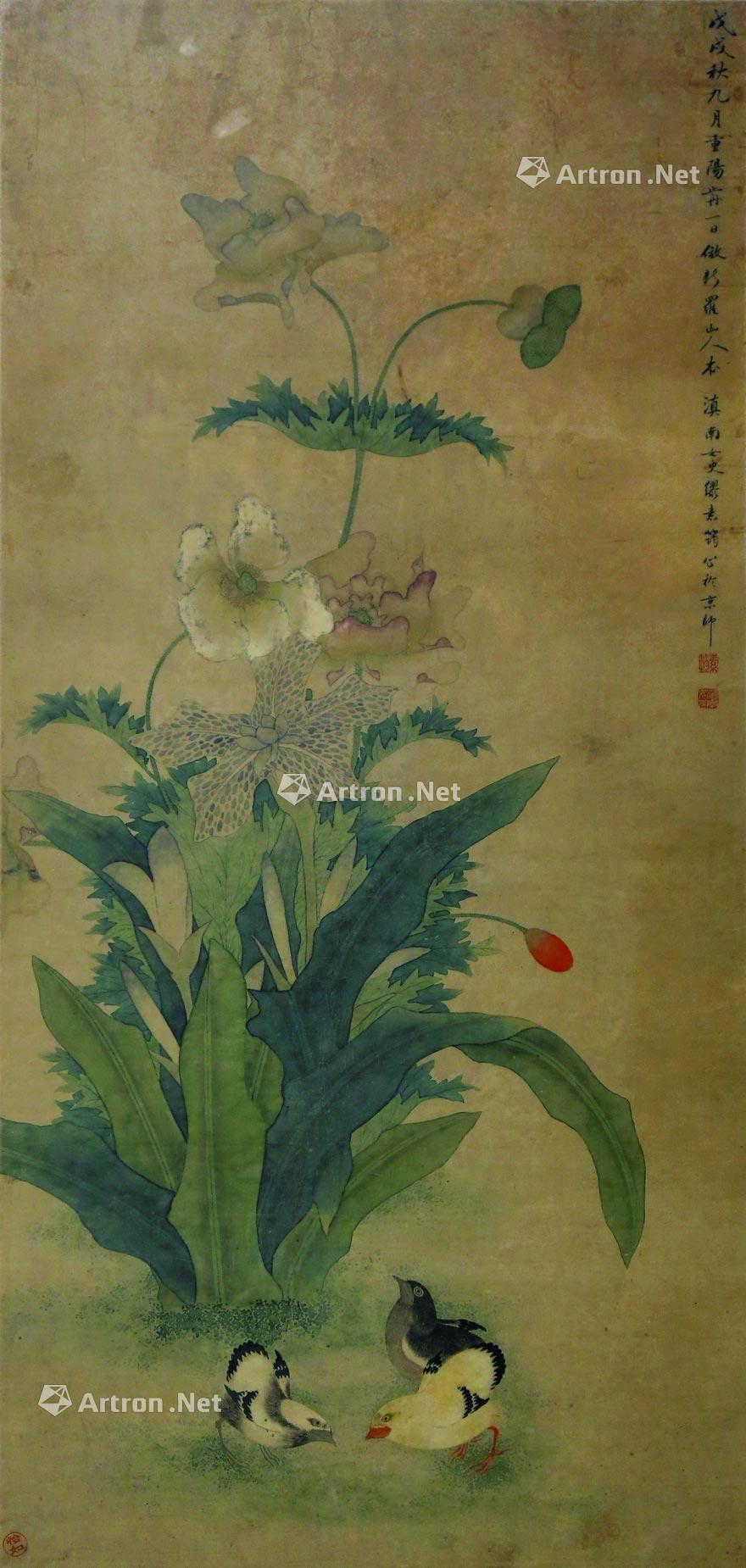 0286仿新罗山人花鸟镜心绢本