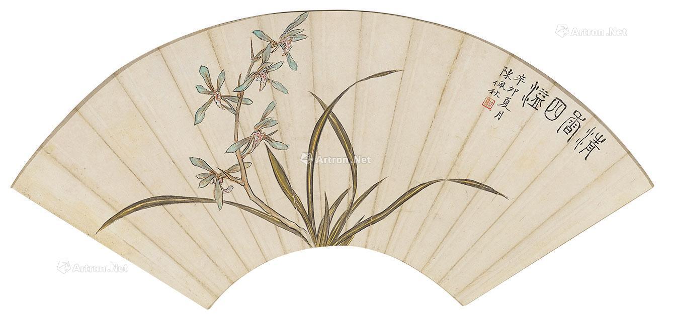 0390兰花扇面镜框纸本