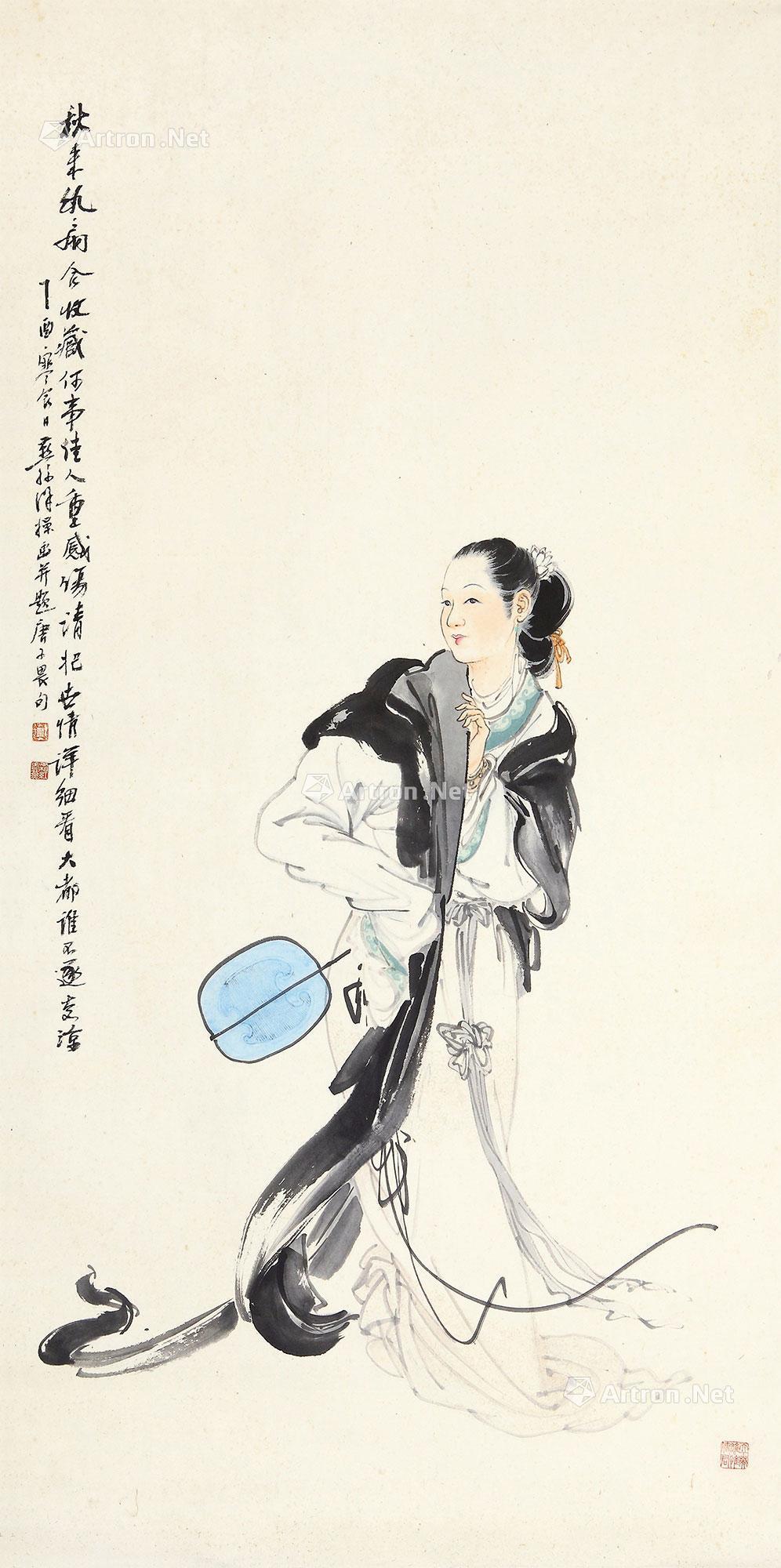 00681957年作执扇仕女图镜心设色纸本