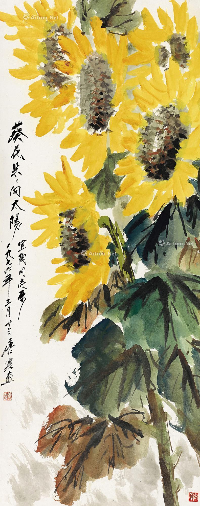 0109向日葵立轴设色纸本