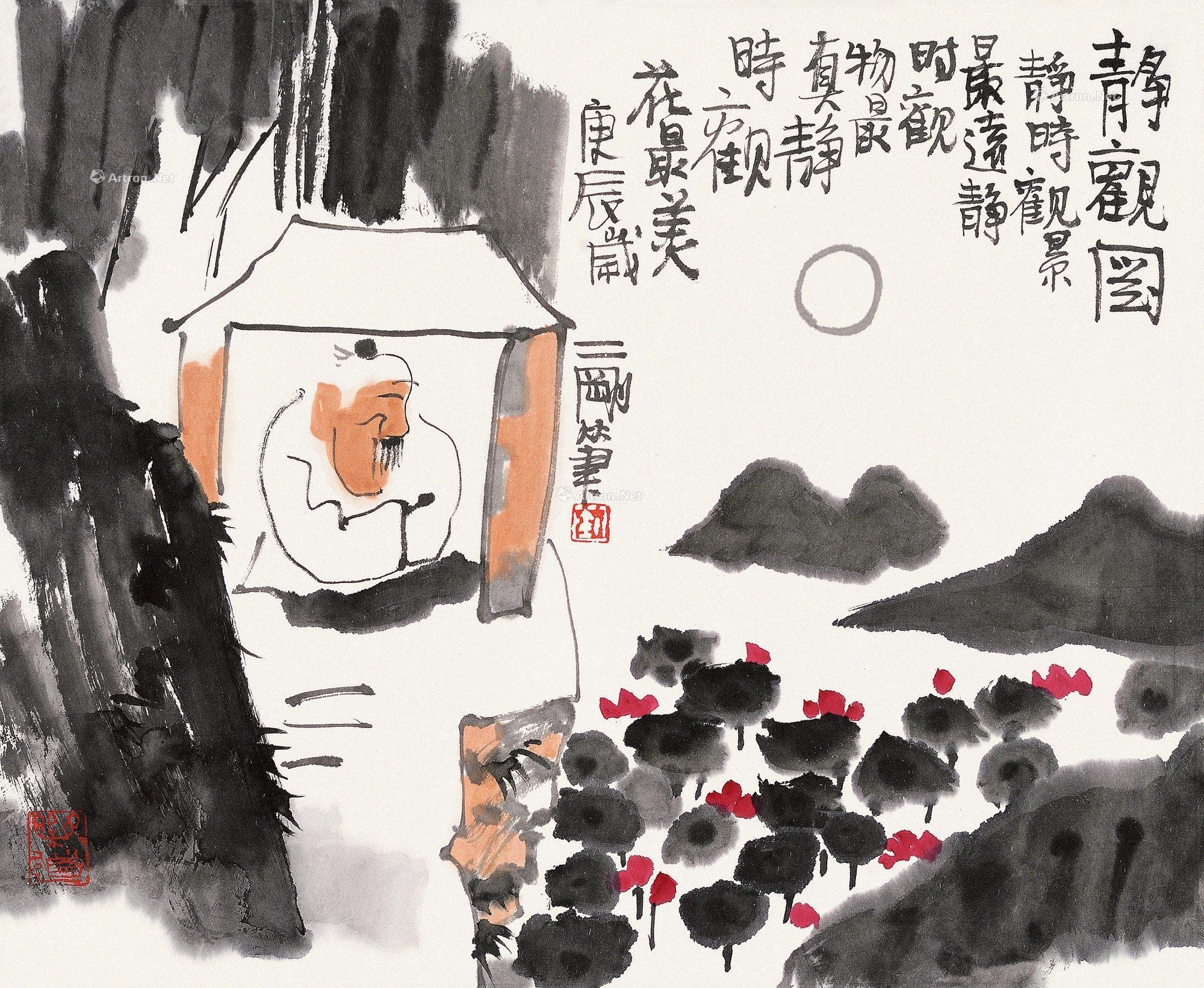 0264静观图镜心纸本