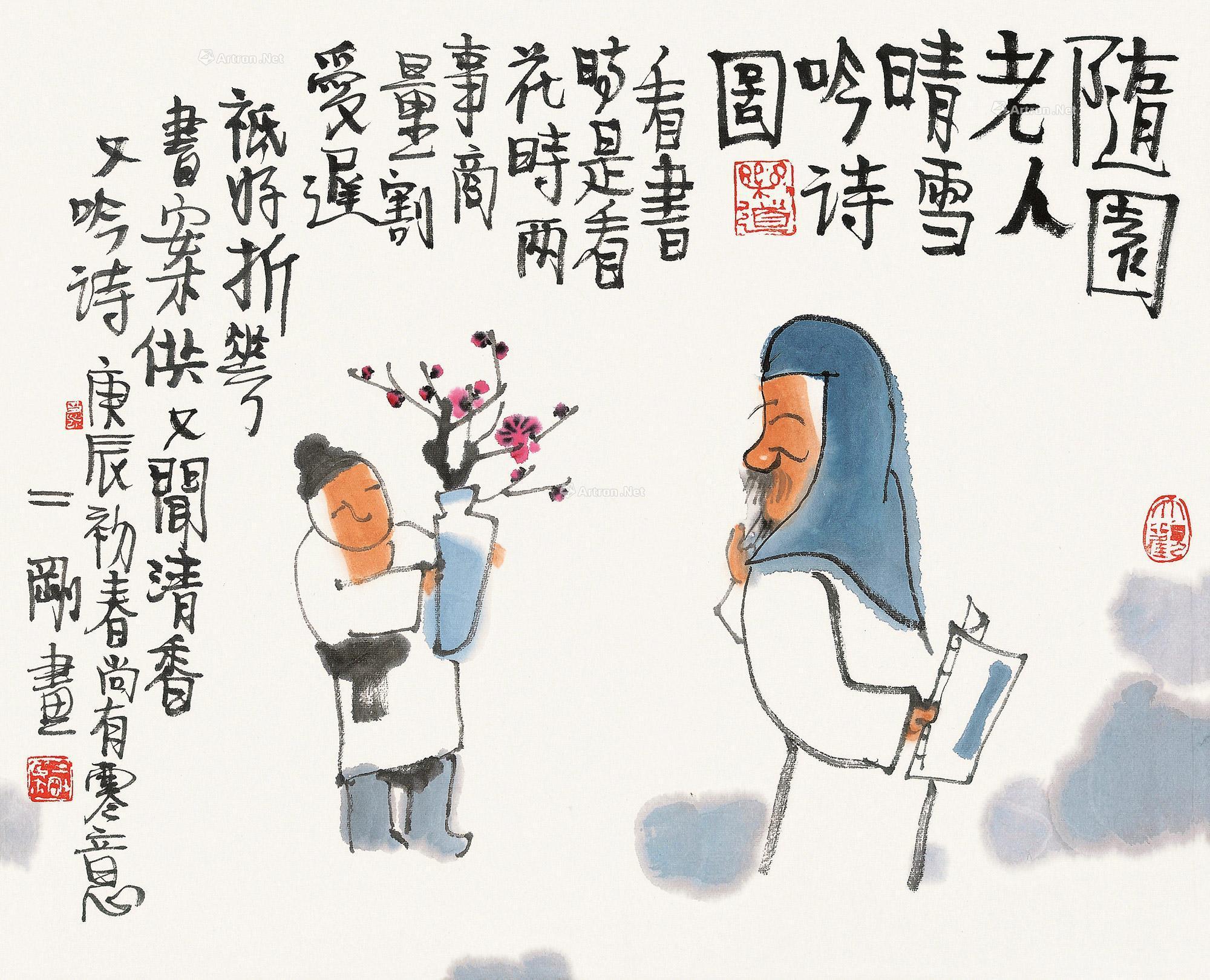 0265随园老人晴雪吟诗图镜心纸本