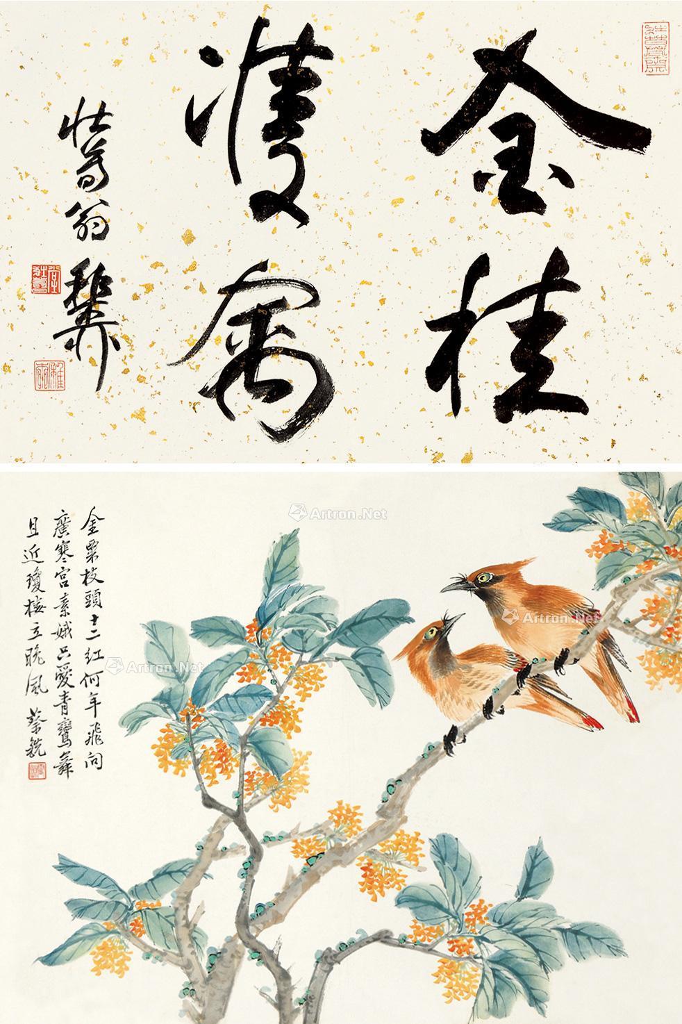 0231 金桂双禽 立轴 设色纸本