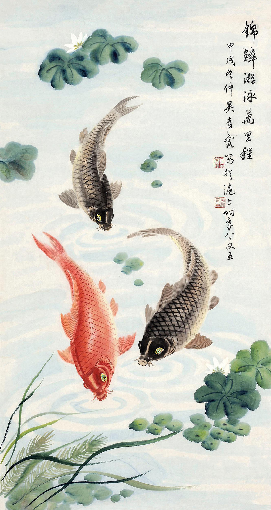 【1994年作 锦鳞游泳万里程 镜心 设色纸本】拍卖品_图片_价格_鉴赏_绘画_雅昌艺术品拍卖网